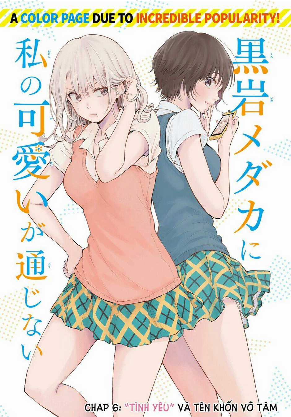 Kuroiwa Medaka Ni Watashi No Kawaii Ga Tsuujinai Chapter 6 trang 1