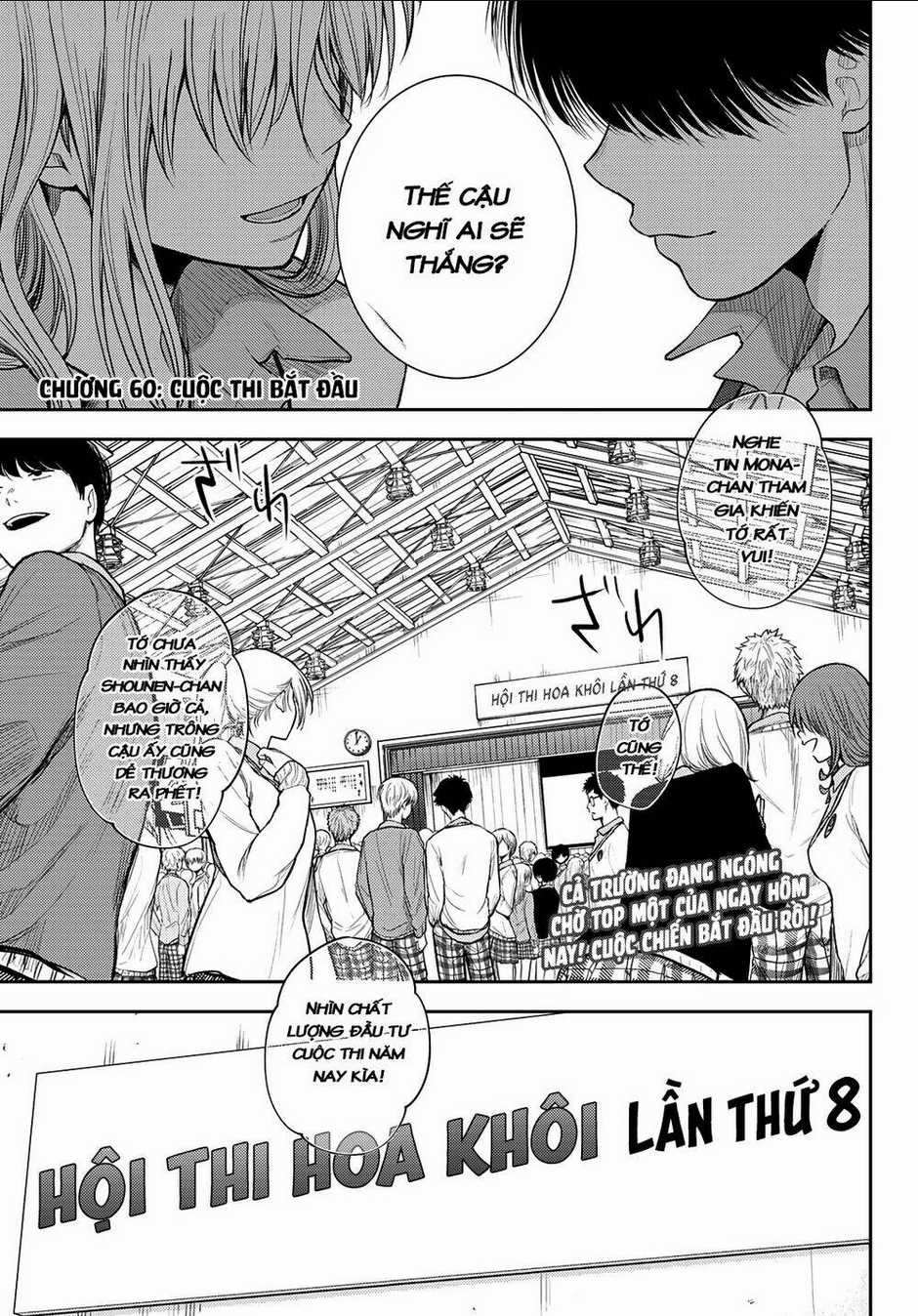 Kuroiwa Medaka Ni Watashi No Kawaii Ga Tsuujinai Chapter 60 trang 1