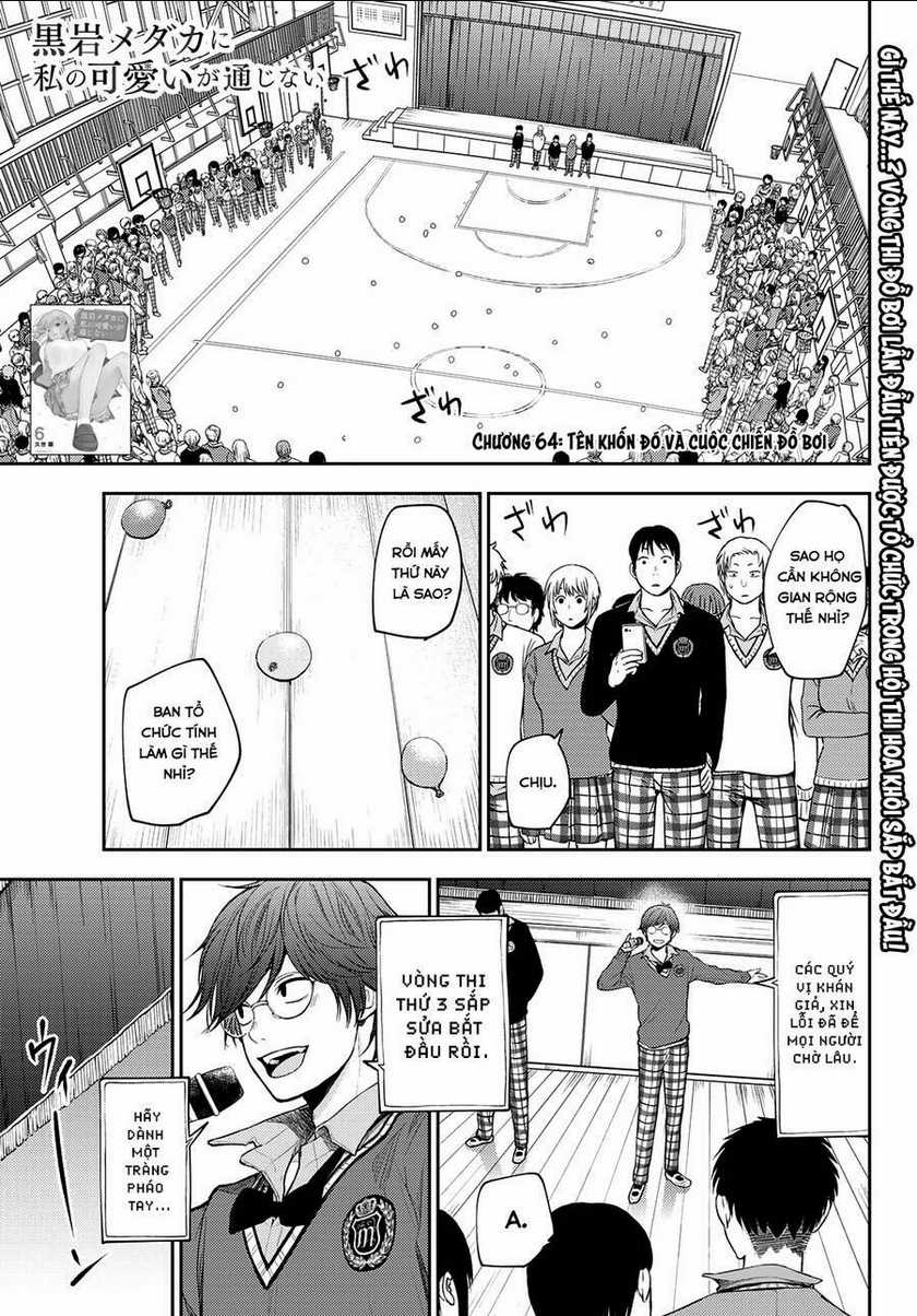 Kuroiwa Medaka Ni Watashi No Kawaii Ga Tsuujinai Chapter 64 trang 1