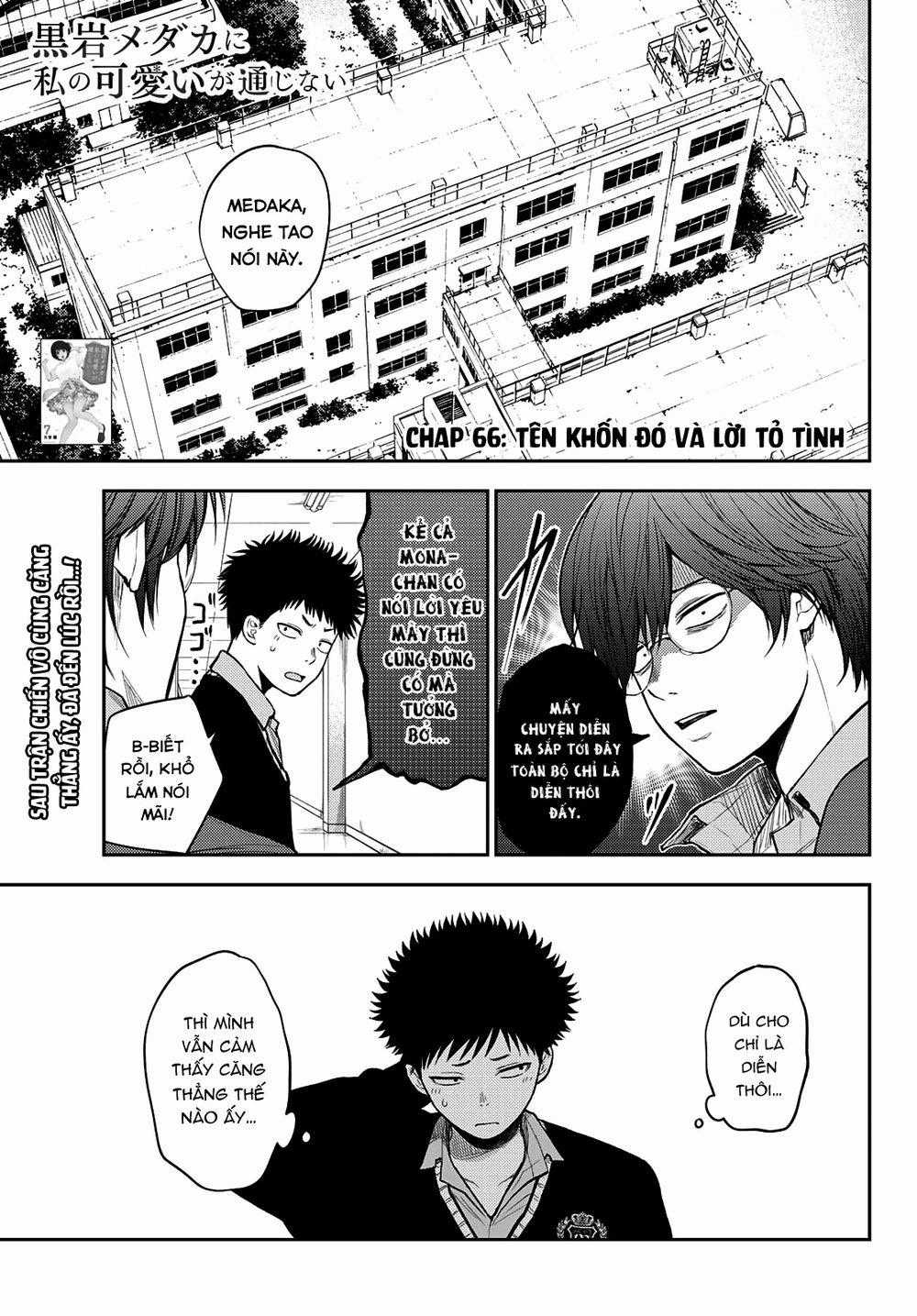 Kuroiwa Medaka Ni Watashi No Kawaii Ga Tsuujinai Chapter 66: Tên khốn đó và lời tỏ tình trang 1