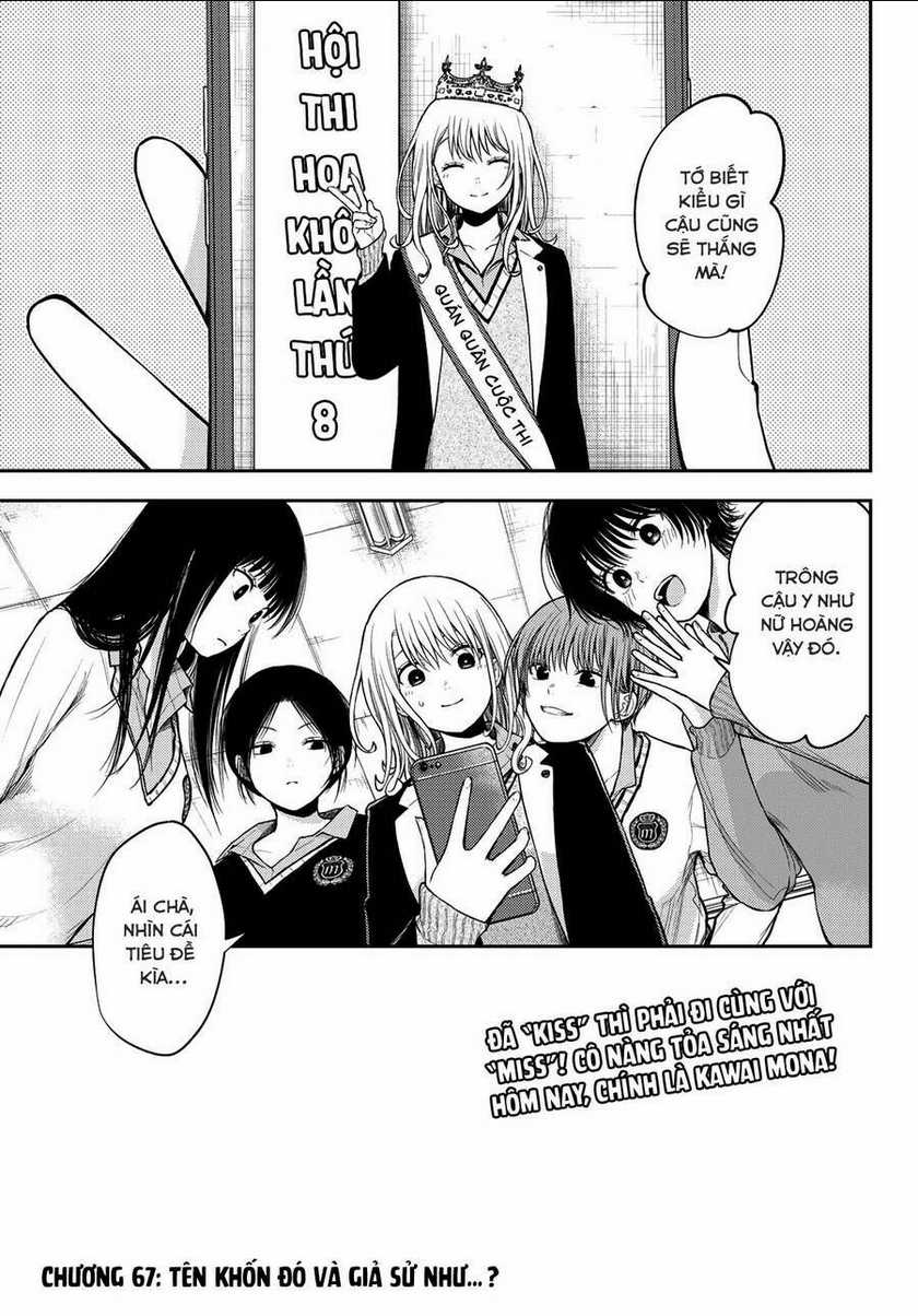 Kuroiwa Medaka Ni Watashi No Kawaii Ga Tsuujinai Chapter 67 trang 1