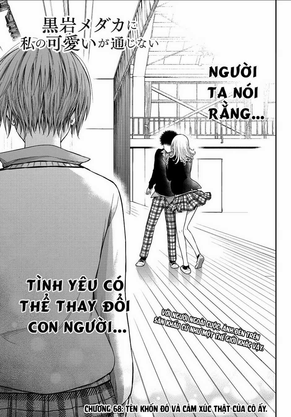 Kuroiwa Medaka Ni Watashi No Kawaii Ga Tsuujinai Chapter 68 trang 1