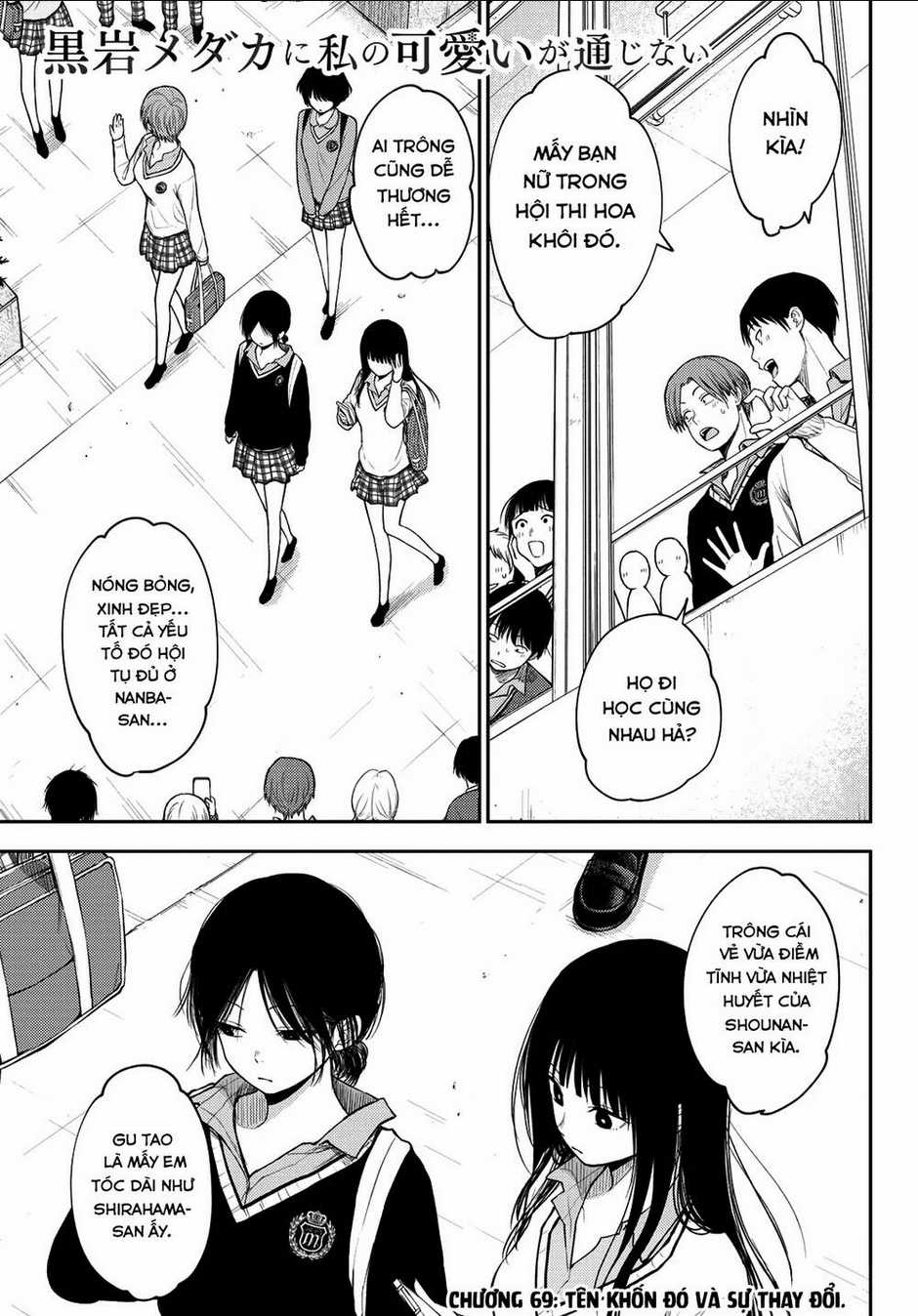 Kuroiwa Medaka Ni Watashi No Kawaii Ga Tsuujinai Chapter 69 trang 1