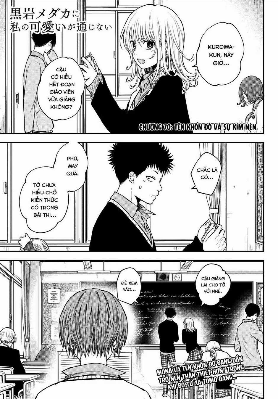 Kuroiwa Medaka Ni Watashi No Kawaii Ga Tsuujinai Chapter 70 trang 1