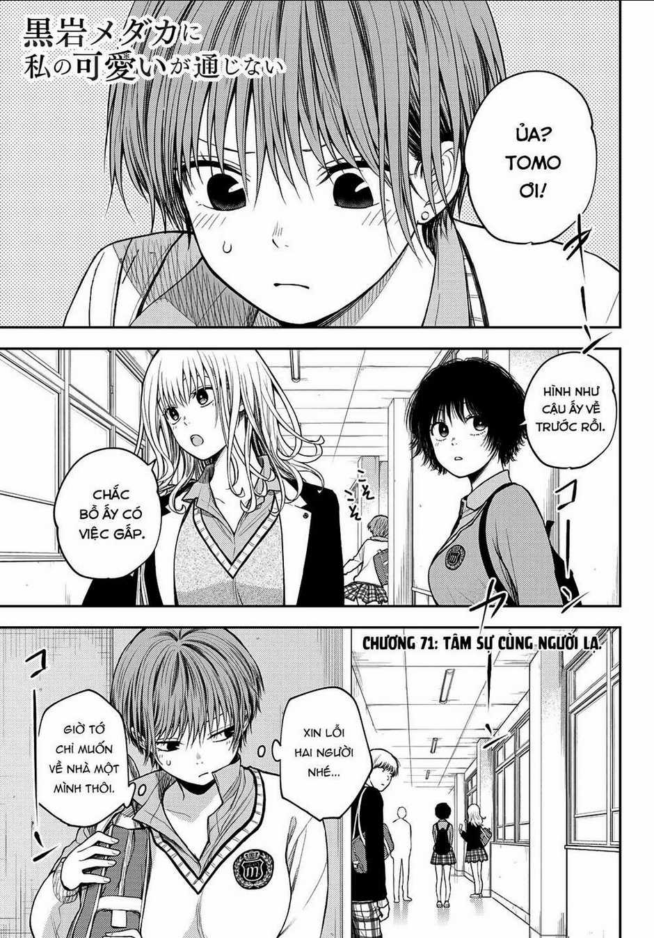Kuroiwa Medaka Ni Watashi No Kawaii Ga Tsuujinai Chapter 71 trang 1
