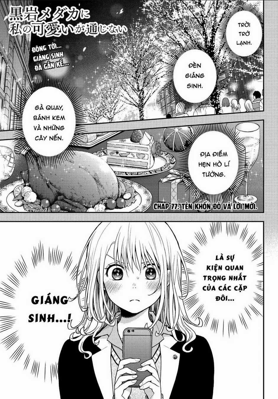 Kuroiwa Medaka Ni Watashi No Kawaii Ga Tsuujinai Chapter 77 trang 1