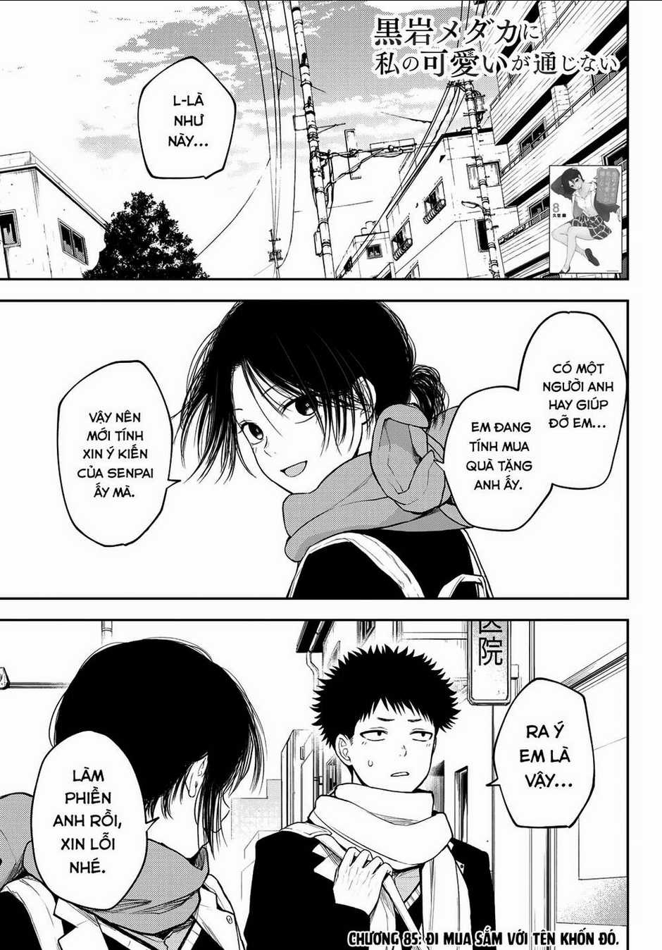 Kuroiwa Medaka Ni Watashi No Kawaii Ga Tsuujinai Chapter 85 trang 1