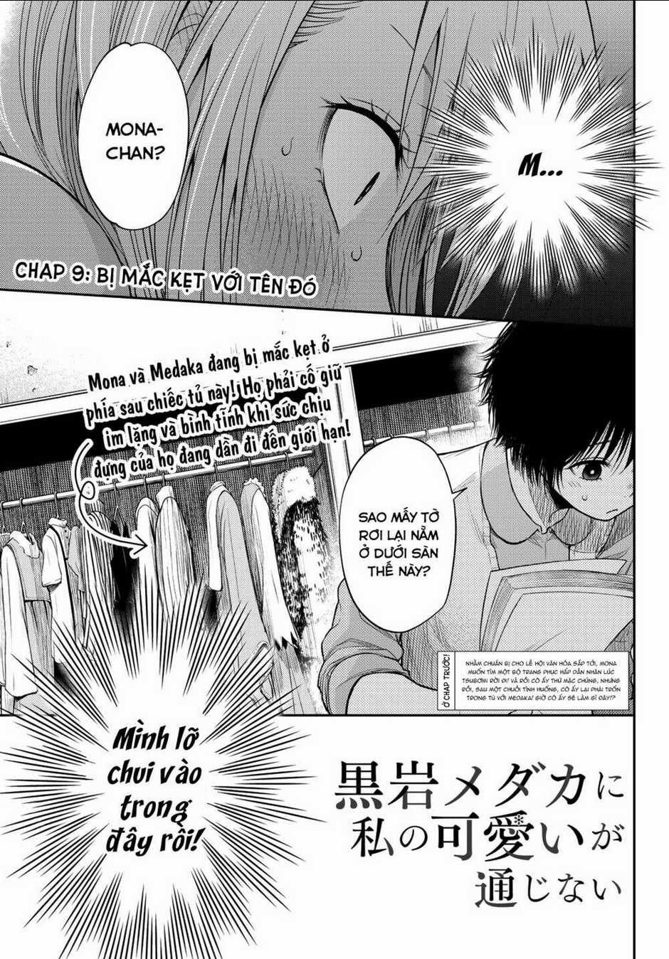 Kuroiwa Medaka Ni Watashi No Kawaii Ga Tsuujinai Chapter 9 trang 1