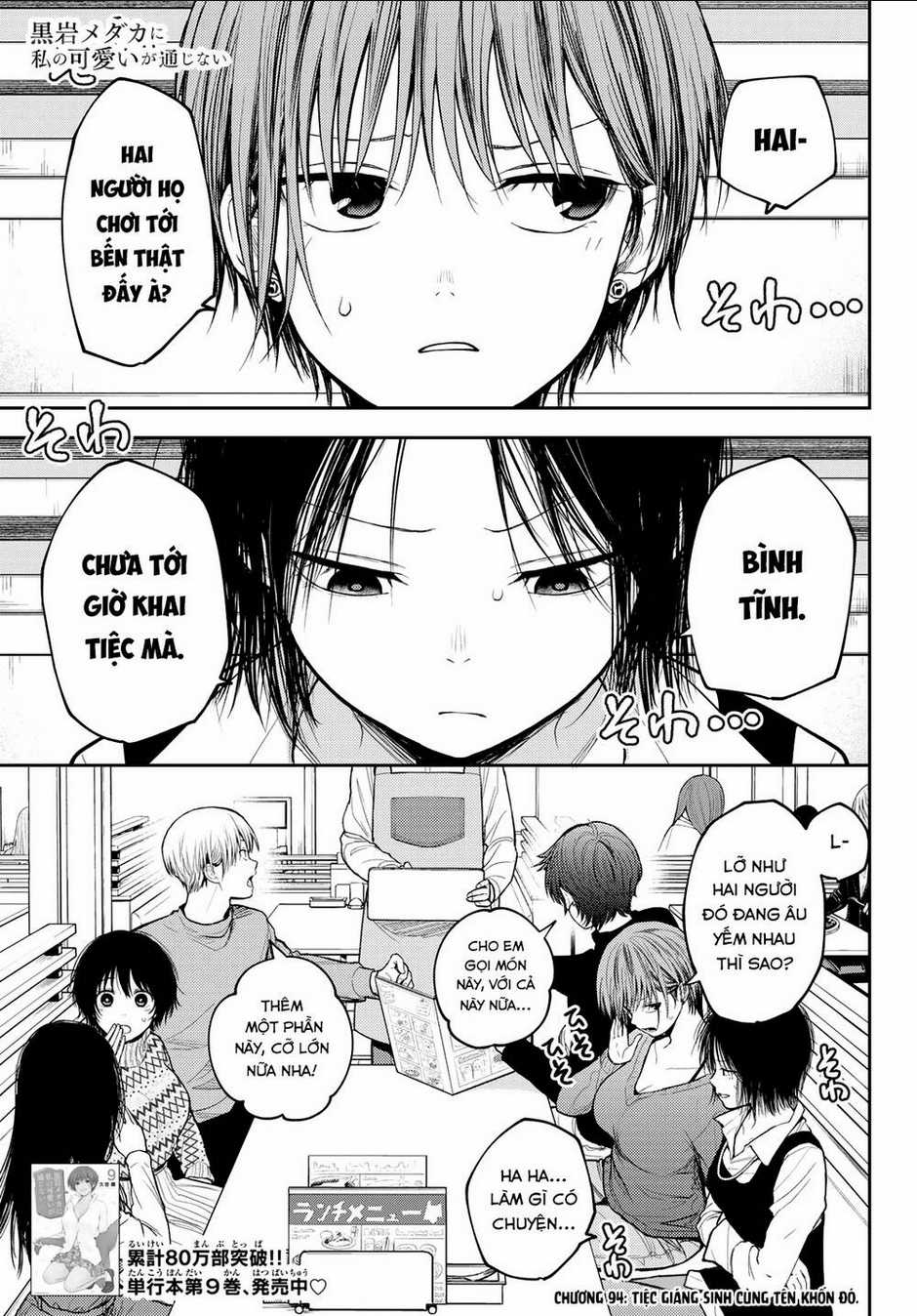 Kuroiwa Medaka Ni Watashi No Kawaii Ga Tsuujinai Chapter 94 trang 1