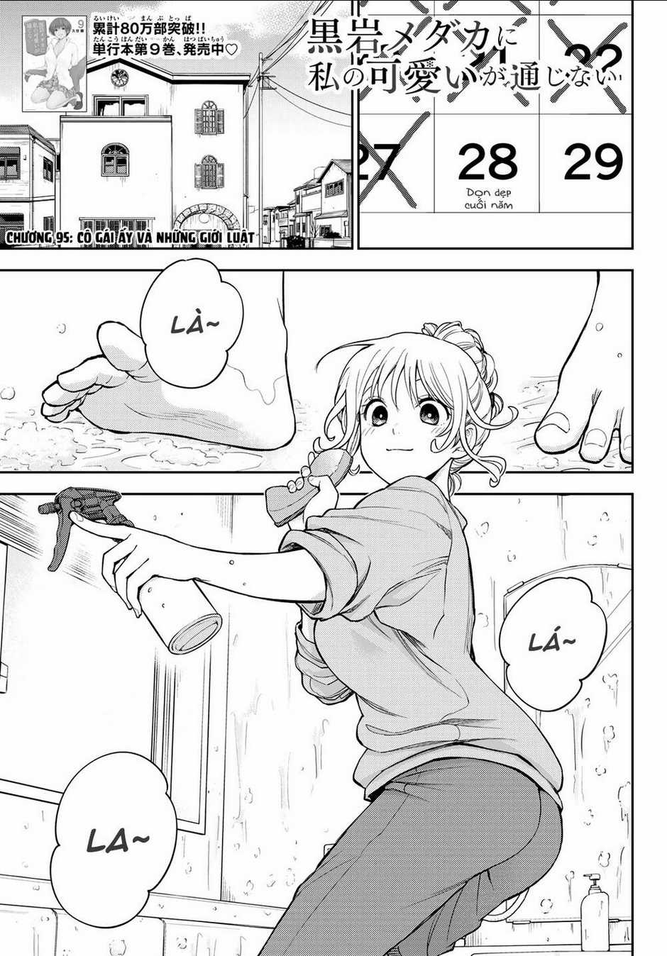 Kuroiwa Medaka Ni Watashi No Kawaii Ga Tsuujinai Chapter 95 trang 1