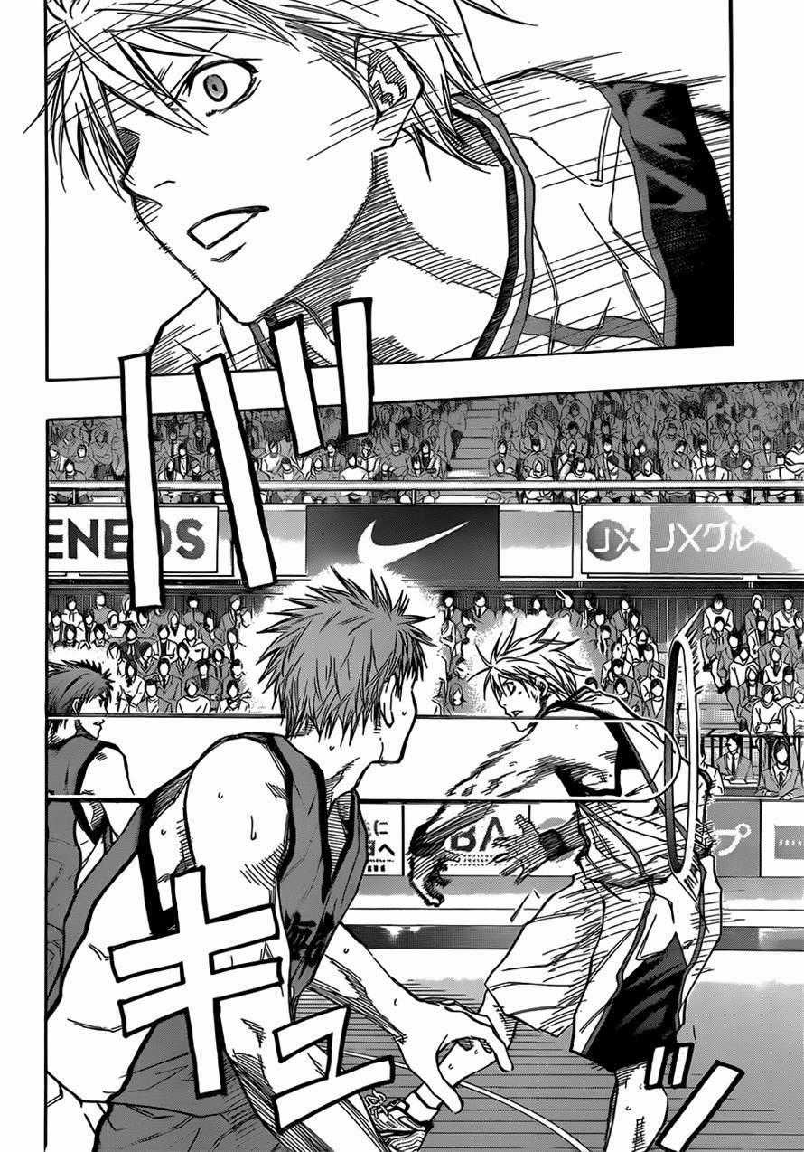 Kuroko No Basuke Chapter 185 trang 6