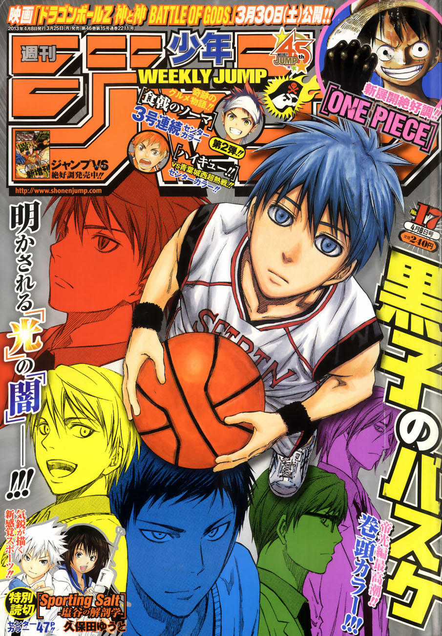 Kuroko No Basuke Chapter 206 trang 3