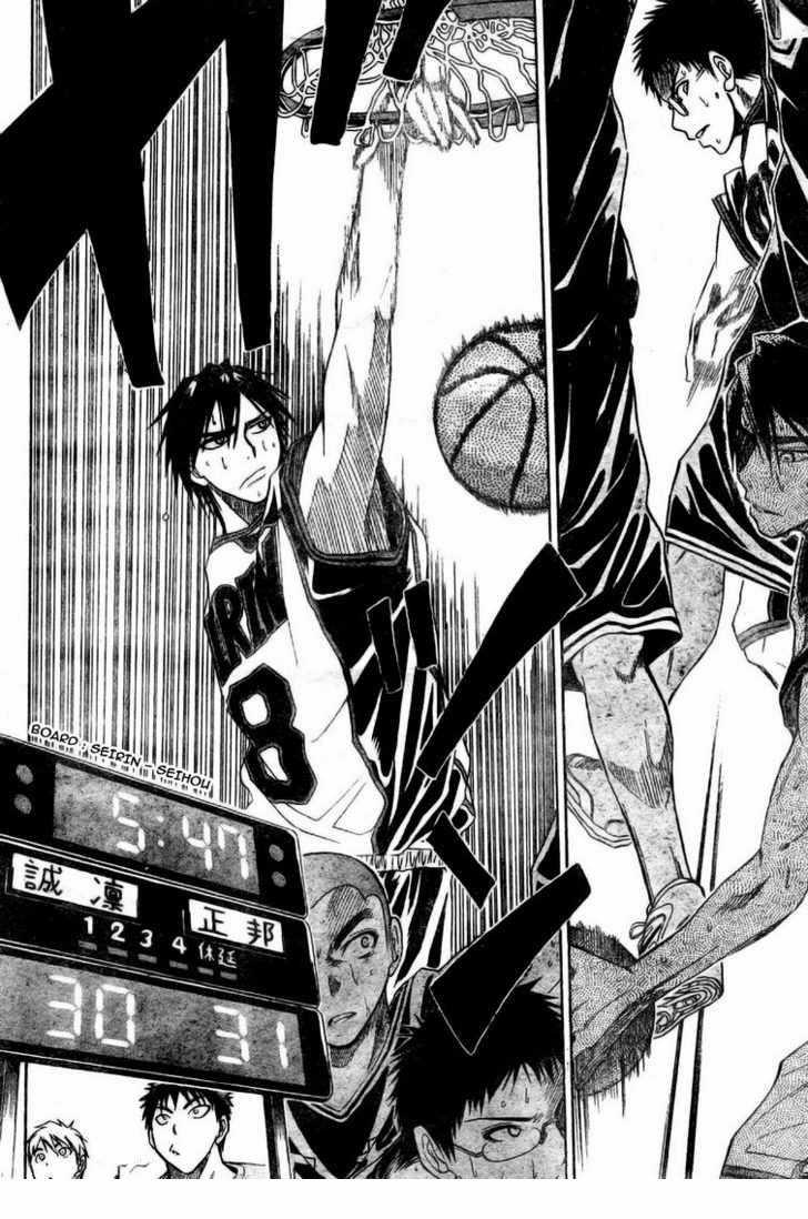 Kuroko No Basuke Chapter 22 trang 23