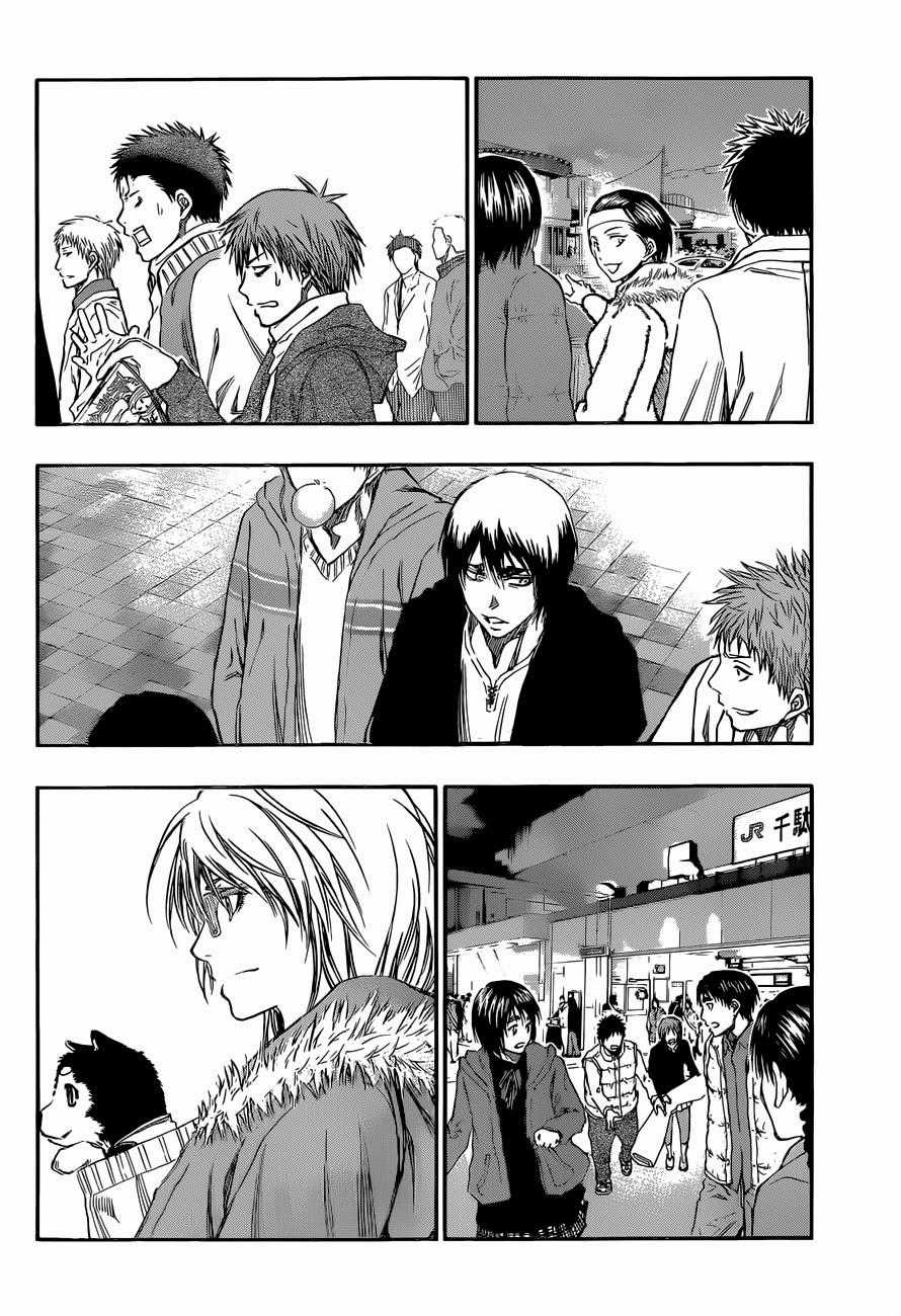 Kuroko No Basuke Chapter 230 trang 9