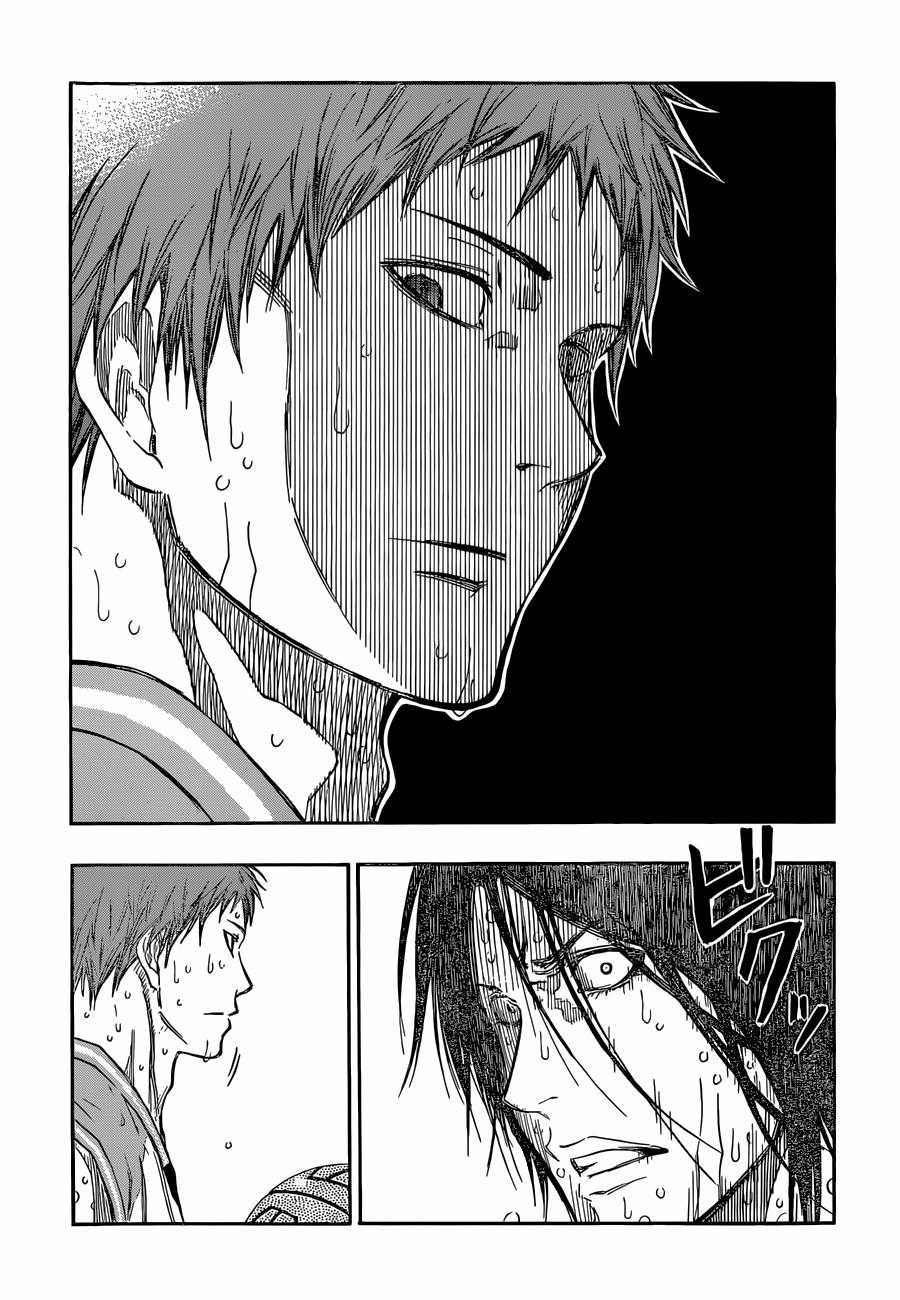 Kuroko No Basuke Chapter 260 trang 17