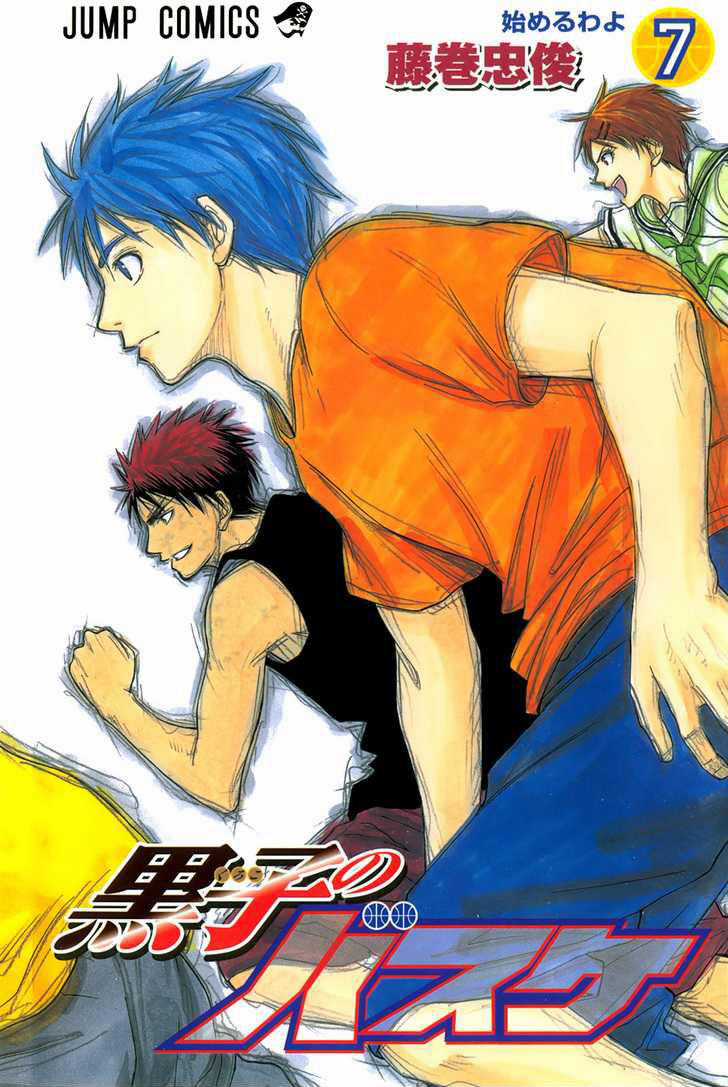 Kuroko No Basuke Chapter 53 trang 2