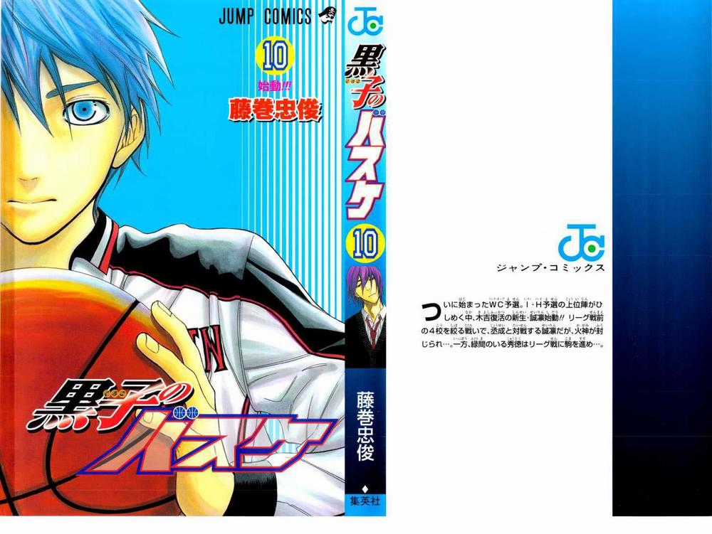 Kuroko No Basuke Chapter 81 trang 1