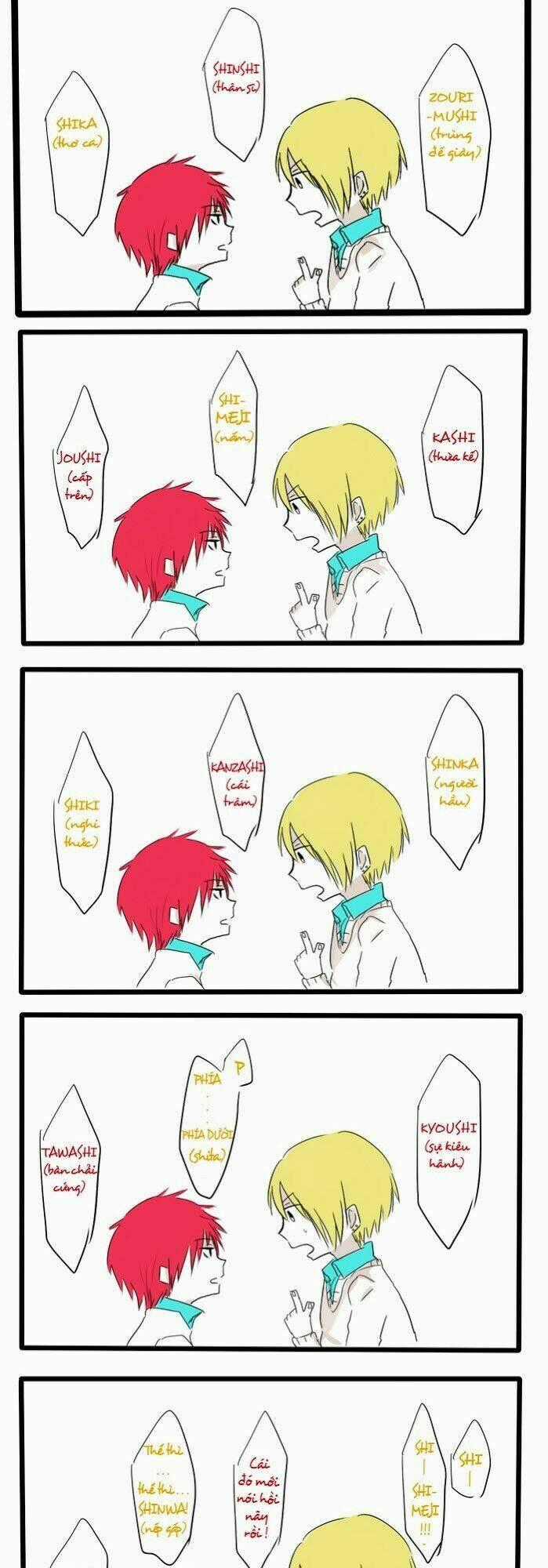 Kuroko – Tuyển Thủ Vô Hình: Akakise Short Doujinshi Chapter 14 trang 2