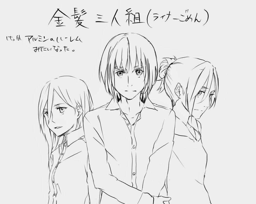 Kuroko – Tuyển Thủ Vô Hình: Replace Plus Chapter 44 trang 4