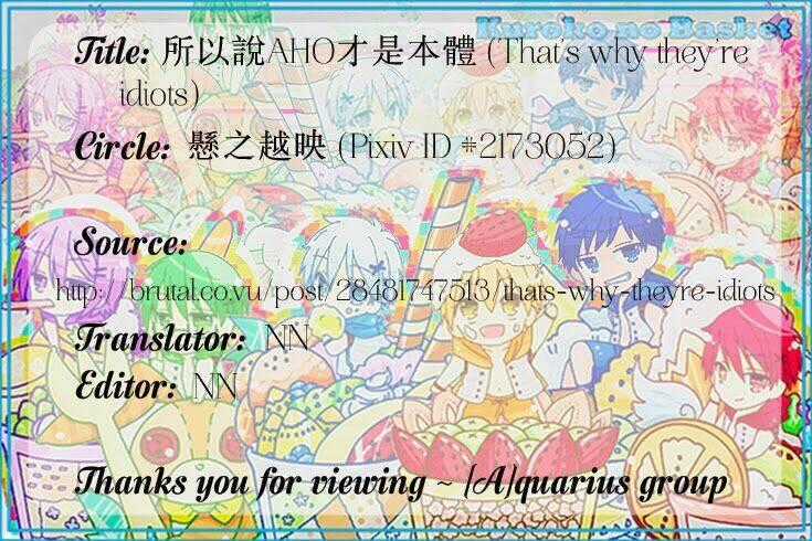 Kuroko – Tuyển Thủ Vô Hình: Short Doujinshi Chapter 102 trang 1