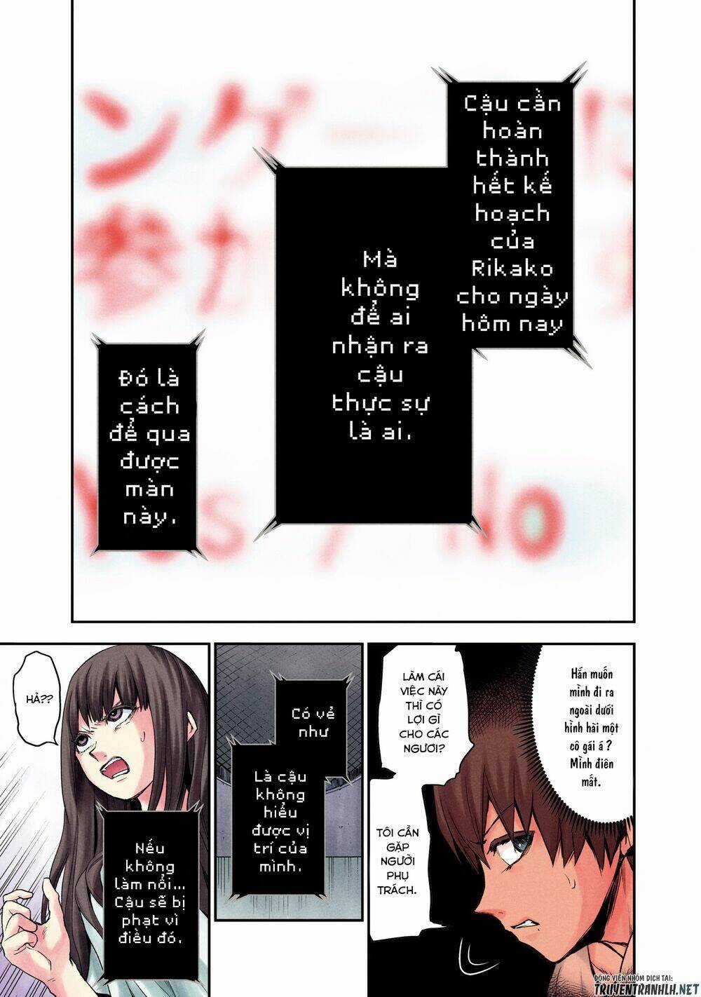 Kuronou Syndrome Chapter 1 trang 14