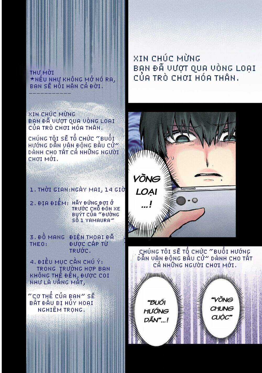 Kuronou Syndrome Chapter 10 trang 4