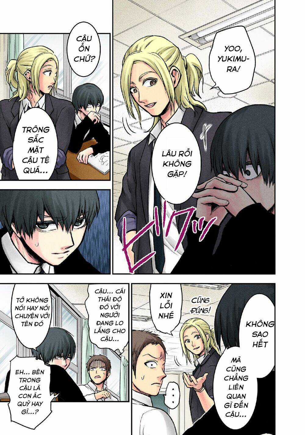 Kuronou Syndrome Chapter 10 trang 7