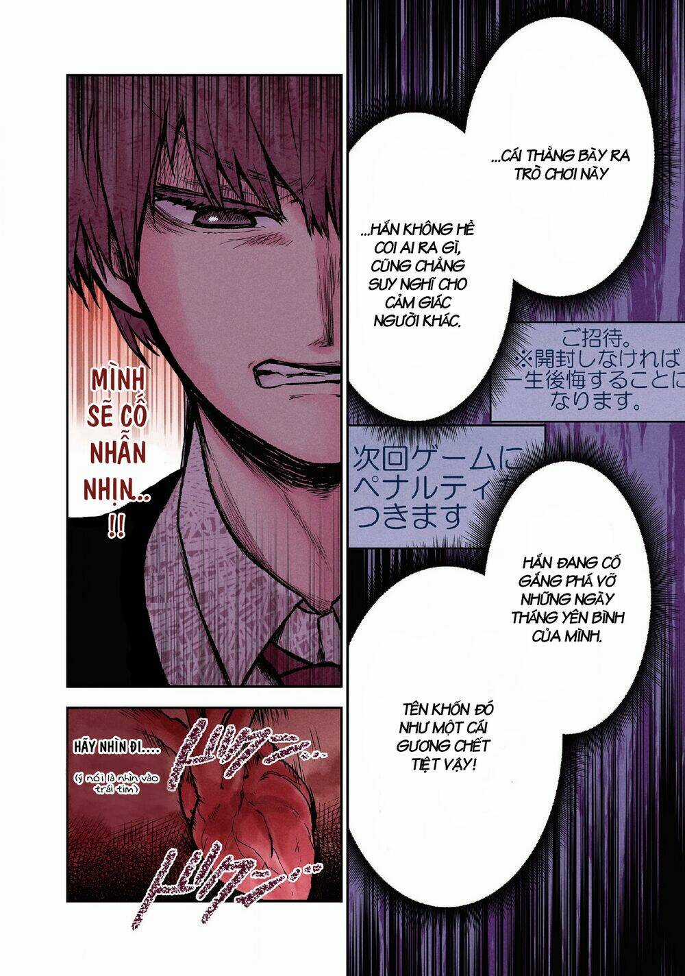Kuronou Syndrome Chapter 12 trang 4