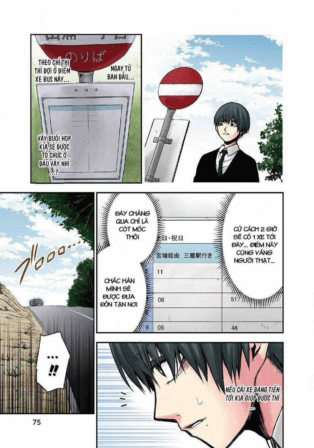 Kuronou Syndrome Chapter 12 trang 7