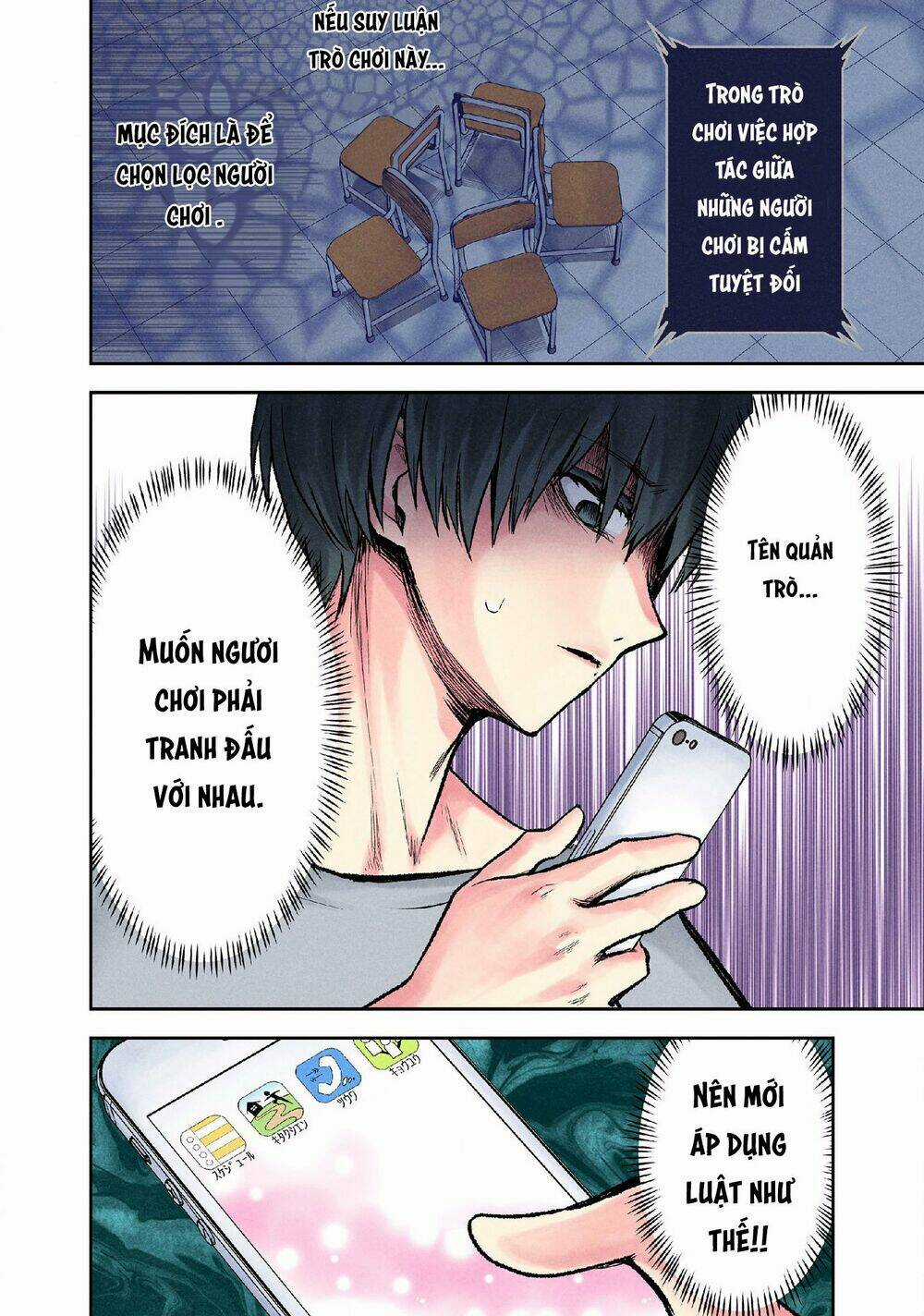 Kuronou Syndrome Chapter 13 trang 16