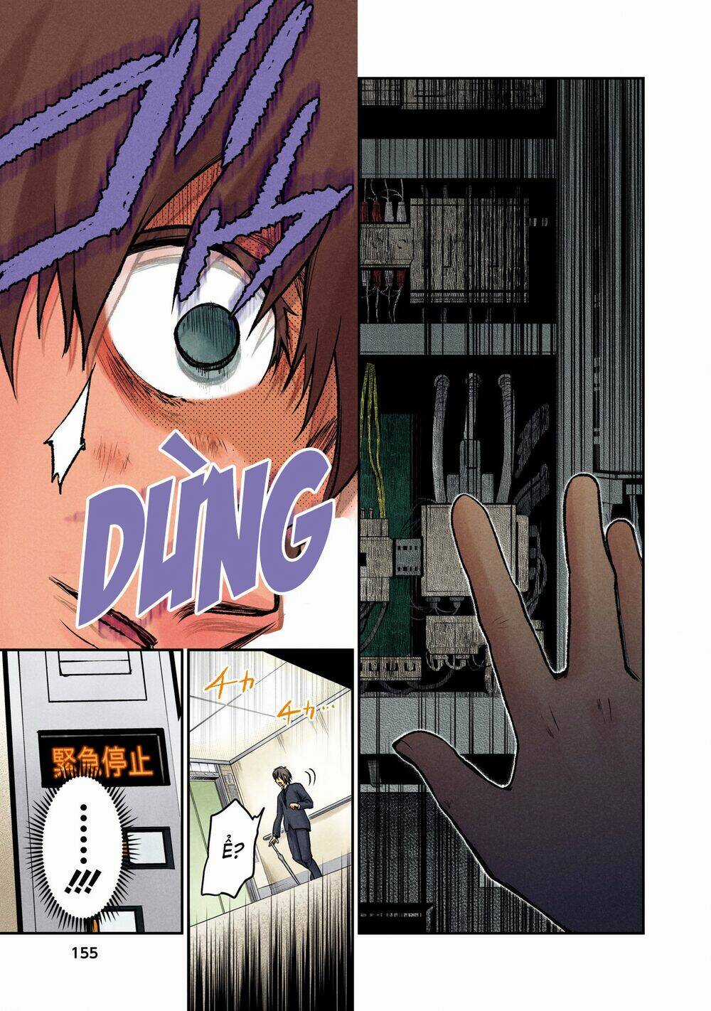 Kuronou Syndrome Chapter 7 trang 15