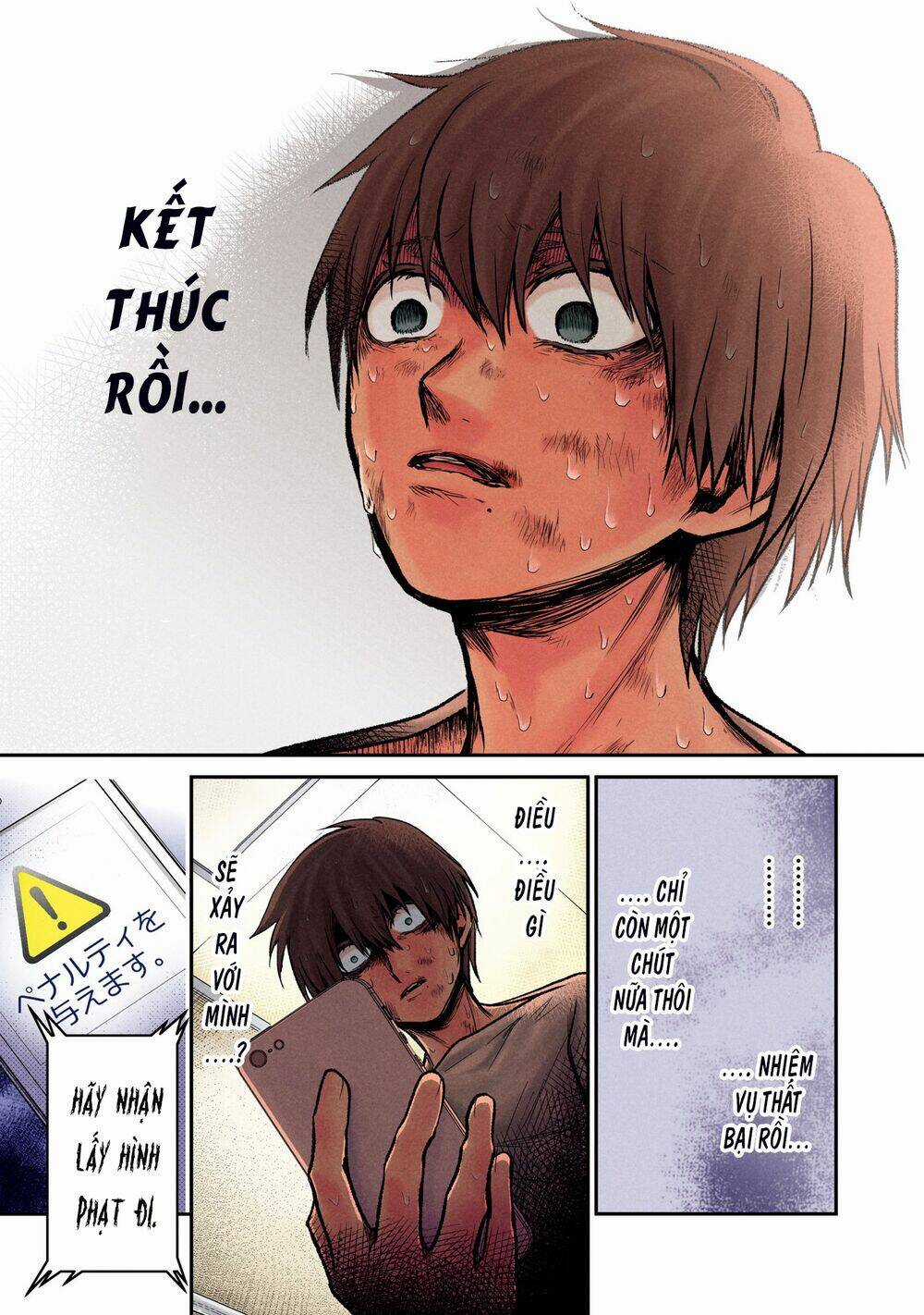 Kuronou Syndrome Chapter 8 trang 11