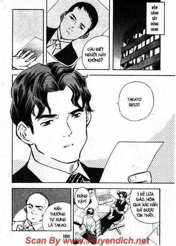 Kurosagi Chapter 125 trang 1