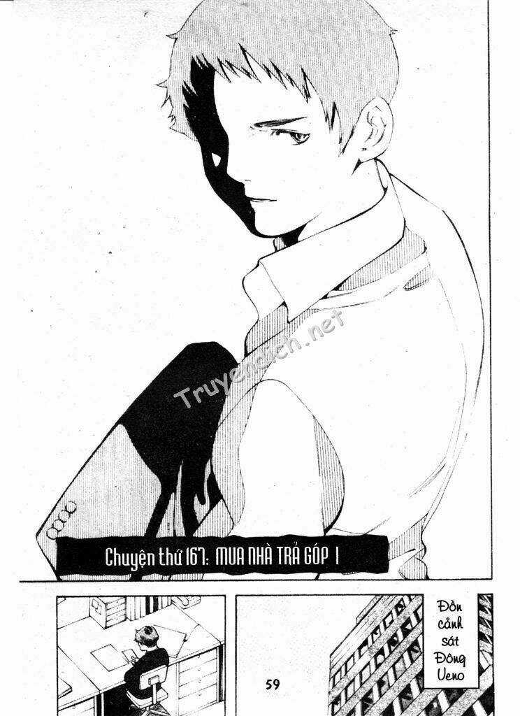 Kurosagi Chapter 167 trang 0