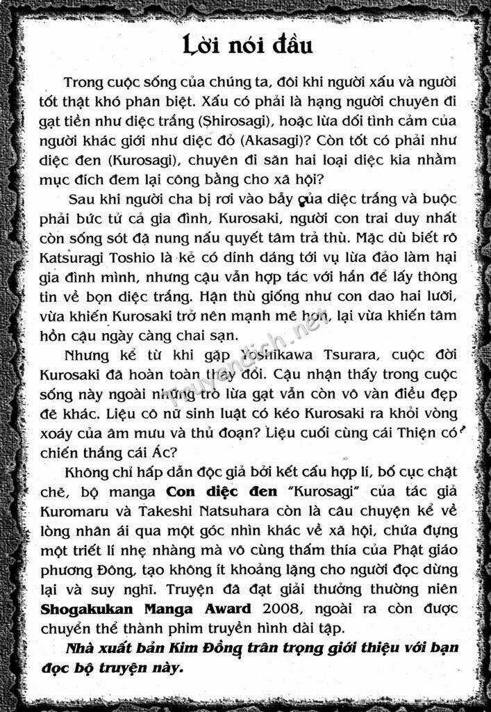Kurosagi Chapter 186 trang 1