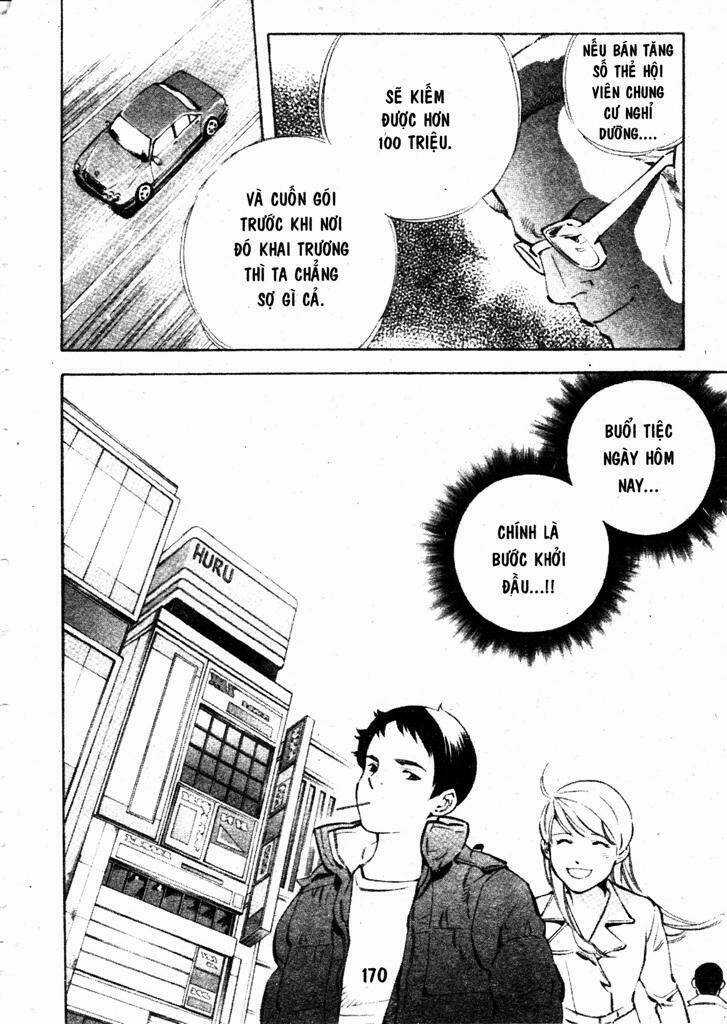 Kurosagi Chapter 205 trang 17