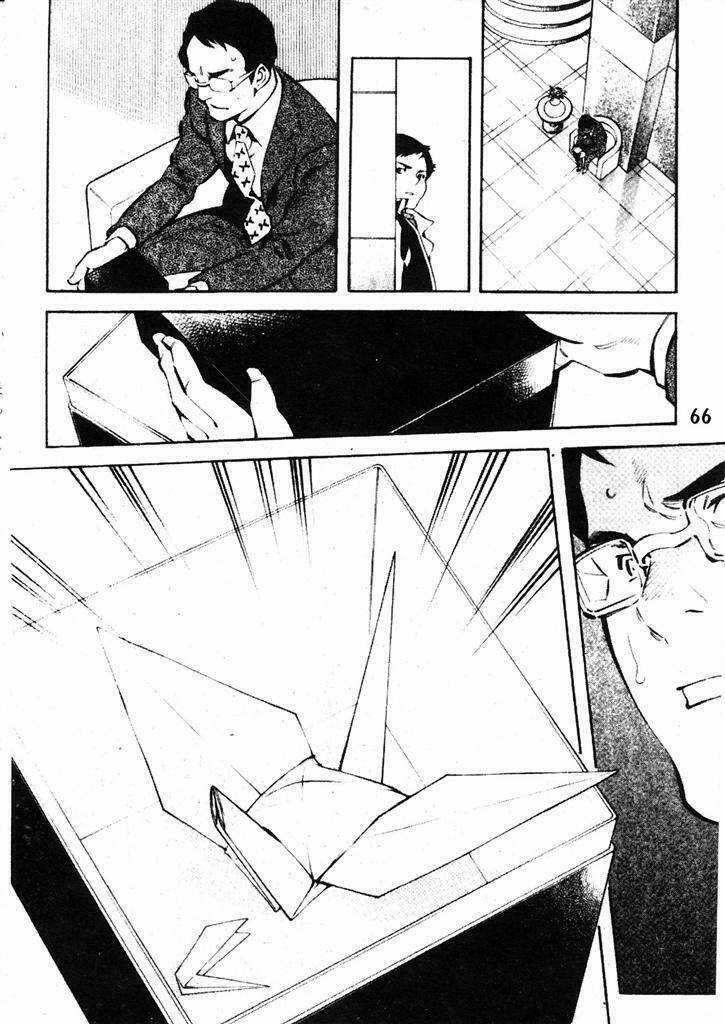 Kurosagi Chapter 211 trang 5