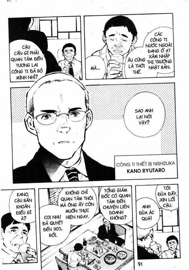 Kurosagi Chapter 212 trang 12