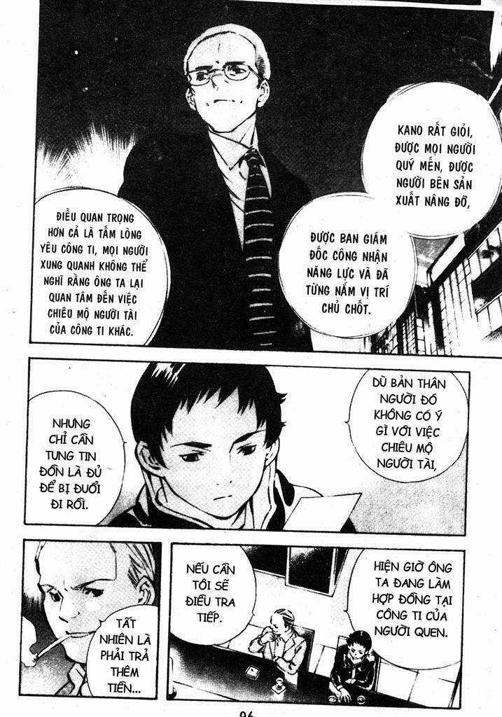 Kurosagi Chapter 212 trang 17