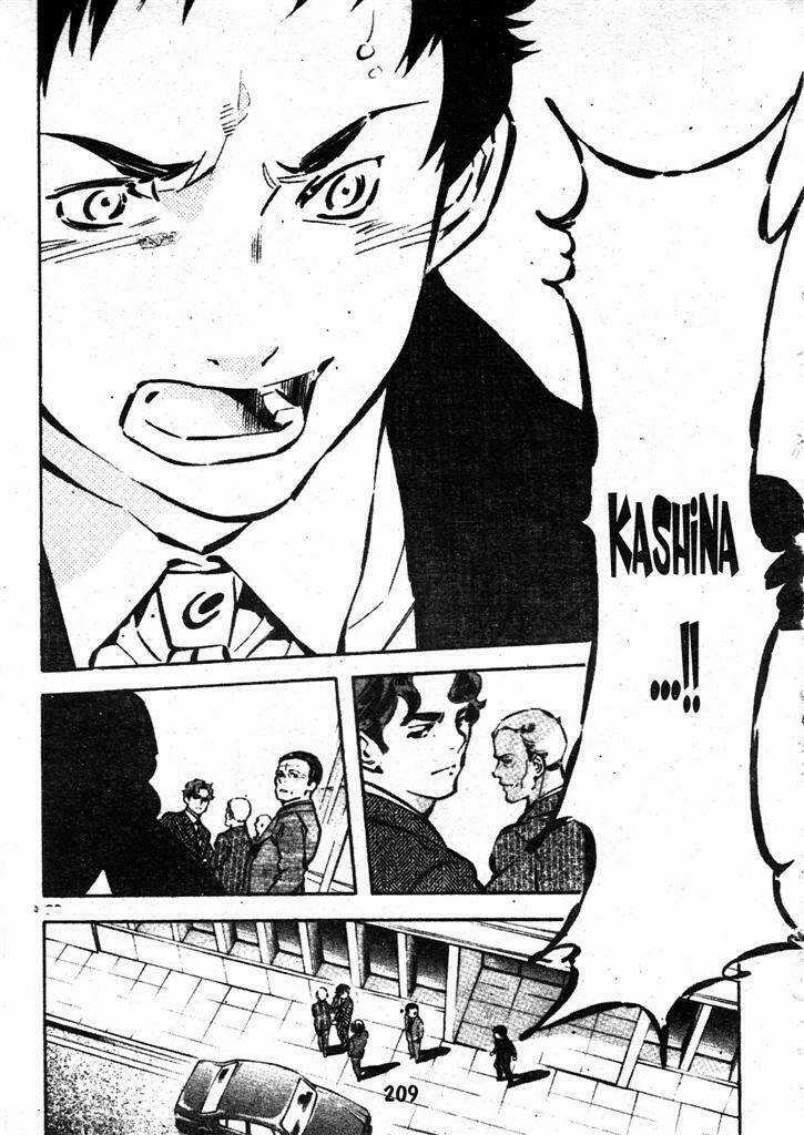 Kurosagi Chapter 218 trang 19