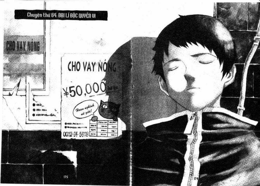 Kurosagi Chapter 64 trang 1