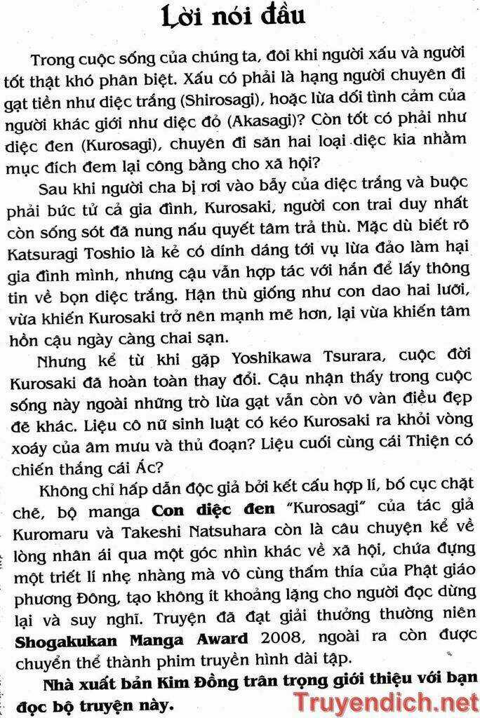 Kurosagi Chapter 65 trang 1