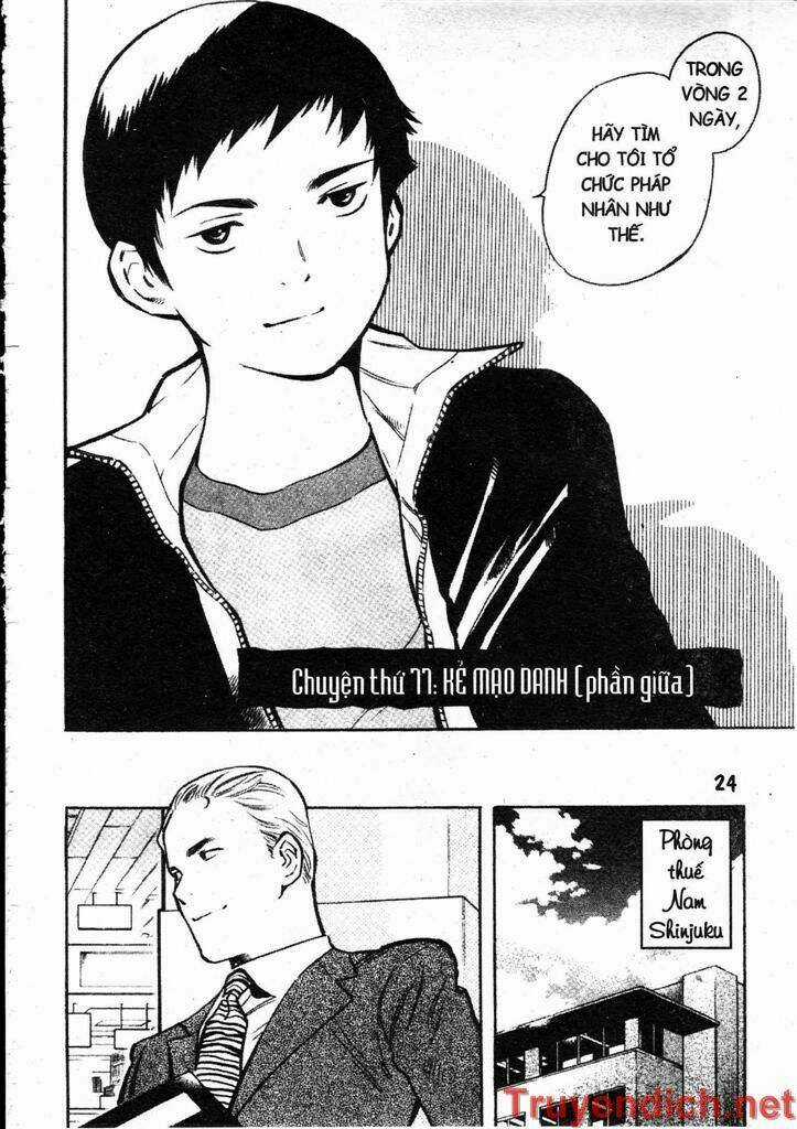 Kurosagi Chapter 77 trang 1