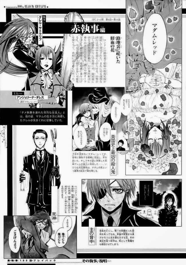 Kuroshitsuji Chapter 100 trang 37