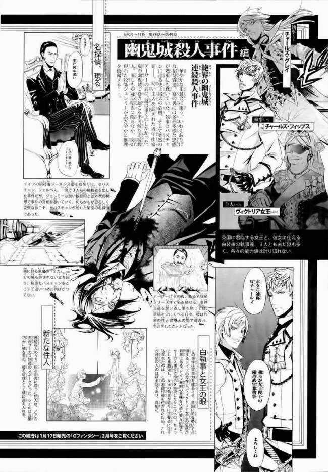 Kuroshitsuji Chapter 100 trang 40