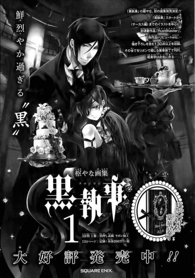 Kuroshitsuji Chapter 100 trang 41