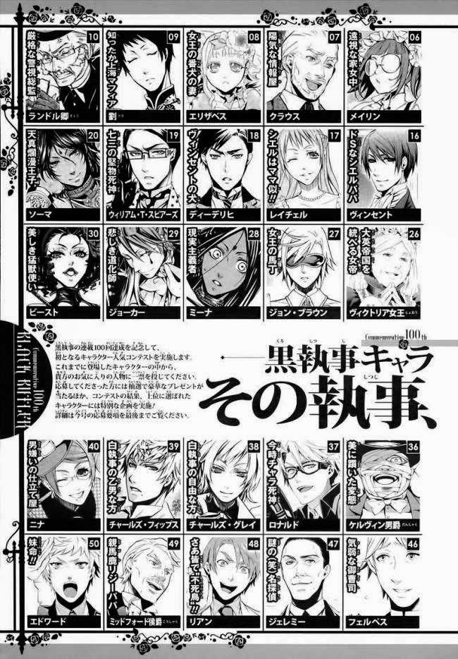 Kuroshitsuji Chapter 100 trang 43