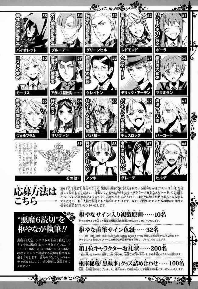 Kuroshitsuji Chapter 100 trang 44