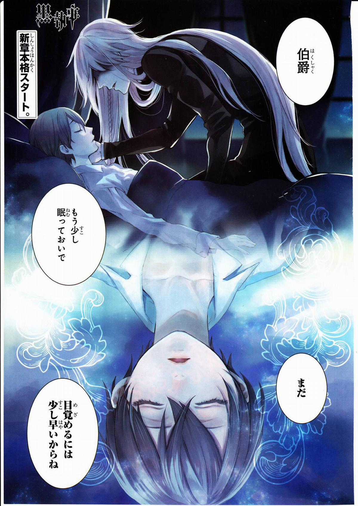 Kuroshitsuji Chapter 109 trang 1