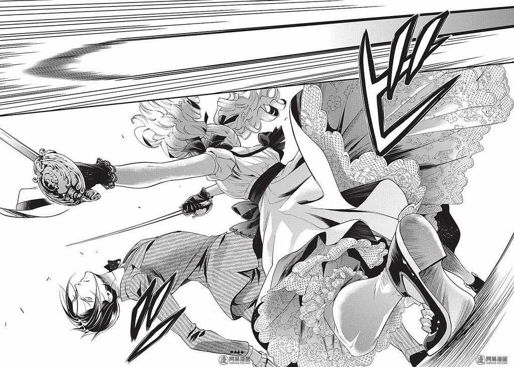 Kuroshitsuji Chapter 116 trang 18